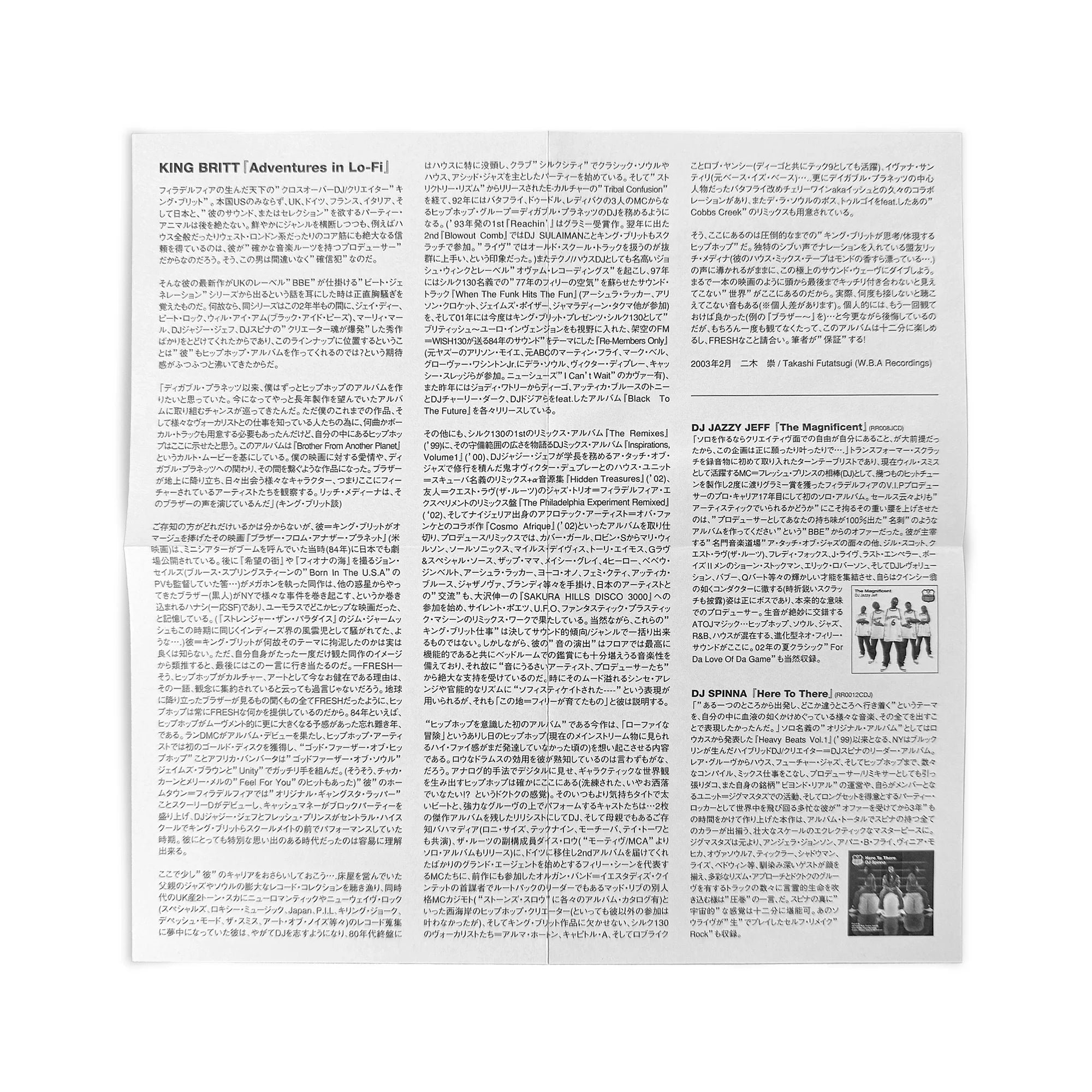 King Britt - Adventures In Lo-Fi